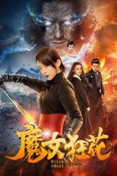 Witch Crazy Flower (2019)