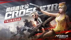 CrossFire