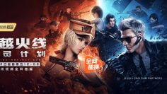 CrossFire Banner