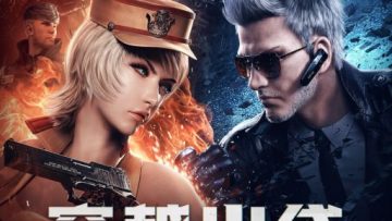 CrossFire Project Ghost