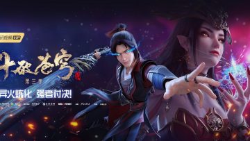 Doupo Cangqiong Season 3 Episode 1