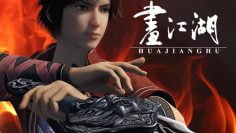 Bu Liang Ren