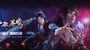 Doupo-Cangqiong-Season-3-Banner