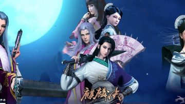 Mu Wang Zhi Wang Qi Lin Jue