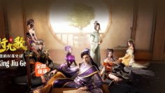 Tian-Xing-Jiu-Ge-Banner