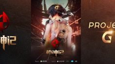 Project-G-Banner