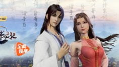Shu Ling Ji
