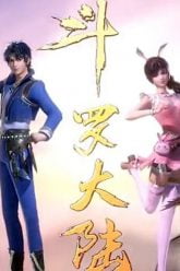 Soul-Land-Episode-75-Baner