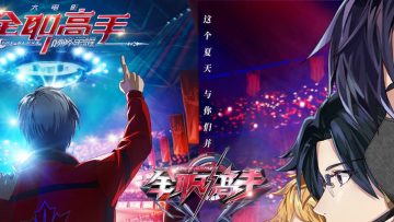 The-King-Avatar-The-Movie