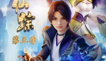 Wonderland Season 3 Poster