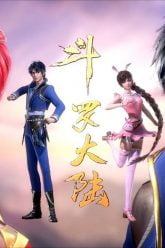 Douluo Dalu Soul Land Episode 76