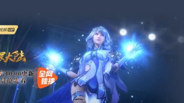 Douluo Dalu Soul Land Episode 79