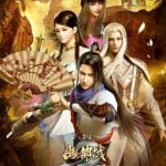 Mu Wang Zhi Wang You Du Zhan