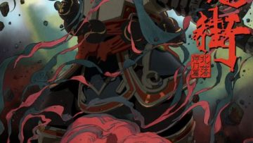 Rakasha Street S2 Poster