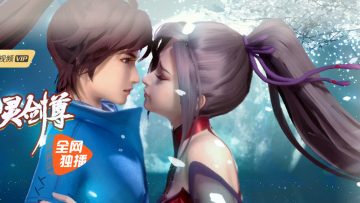 Spirit Sword Sovereign Episode 61