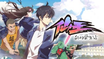 Fairy King’s Daily Life Banner