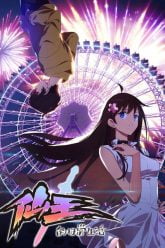 Fairy King’s Daily Life Poster