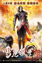 Snow Eagle Lord Adventure Poster