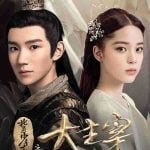 The Great Ruler Live Actions 2020 Poster