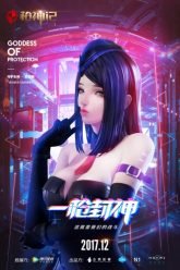 Age of Gunslingers 1 Te Gong Xue Yuan Full Episode