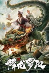 Down the Dragon Poster