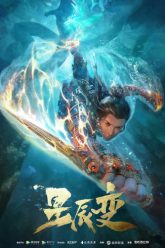 Legend of Immortals Season 2