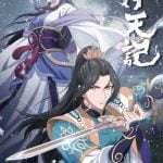 Ze Tian Ji Season 5 Banner