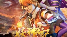 Yao Shen Ji 4th Season banner