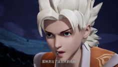 Tales of Demons and Gods Season 4 Episode 9