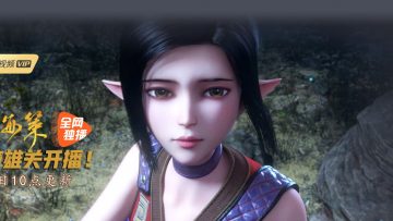 Guan Hai Ce Season 2