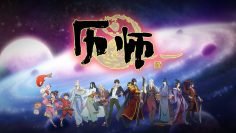Li Shi Banner