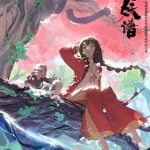 Manual of Hundred Demons