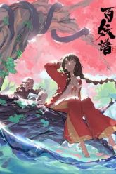 Manual of Hundred Demons