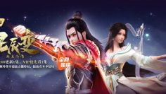 Stellar Transformation Season 2 banner