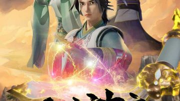 Wu Shang Shen Di Poster