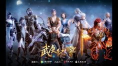 Wu Geng Ji Season 3 Episode 21 (Essential Edition: Memories on the Battlefield)