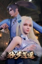 Dubu Xiaoyao