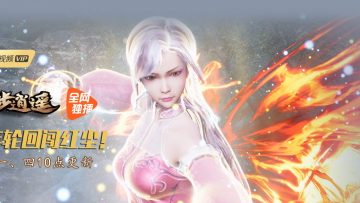 Dubu Xiaoyao Episode