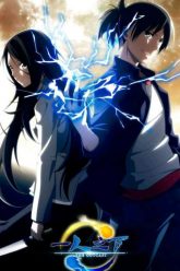Hitori no Shita The Outcast