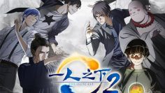 Hitori no Shita The Outcast 2
