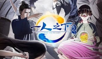 Hitori no Shita The Outcast 2nd Season