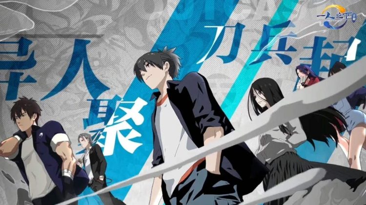 Hitori No Shita - The Outcast anime Download :: ToxicWapS