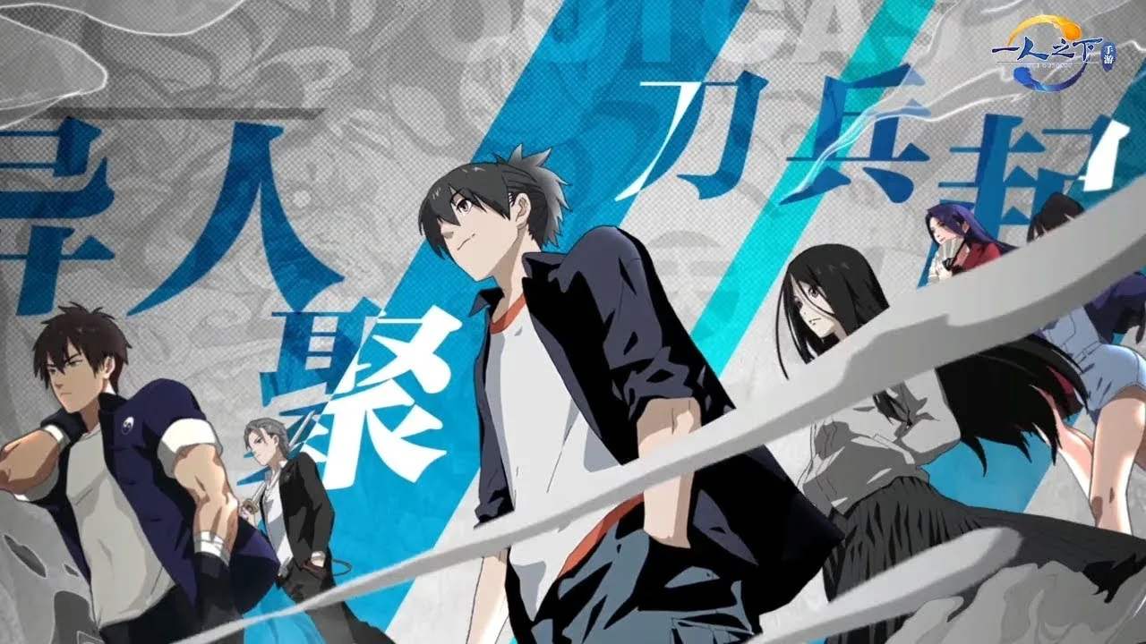 Anime Outcast Season 1 Episodes 1-12 Eng sub - BiliBili