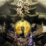 Legend of Exorcism Poster