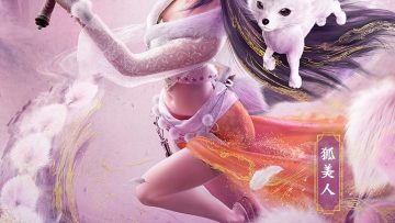 Dahua Zhi Shaonian You Poster 1