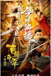 Swords of Legends Fu Mo Ji