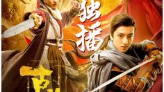 Swords of Legends Fu Mo Ji