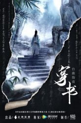 Scumbag System Series