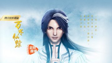 Wonderland S3 Banner