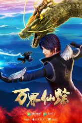 Wonderland S4 Poster